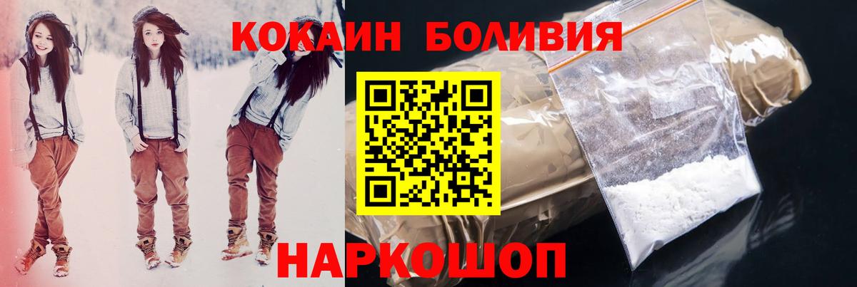 COCAIN 97% Усть-Джегута