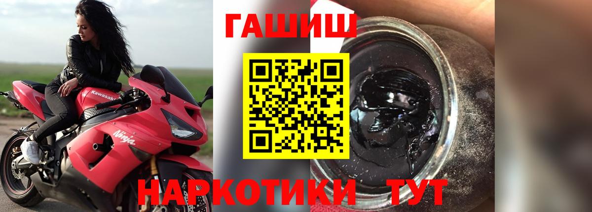 Усть-Джегута  ГАШИШ hashish  ГАШИШ убойный  Вход с VPN 