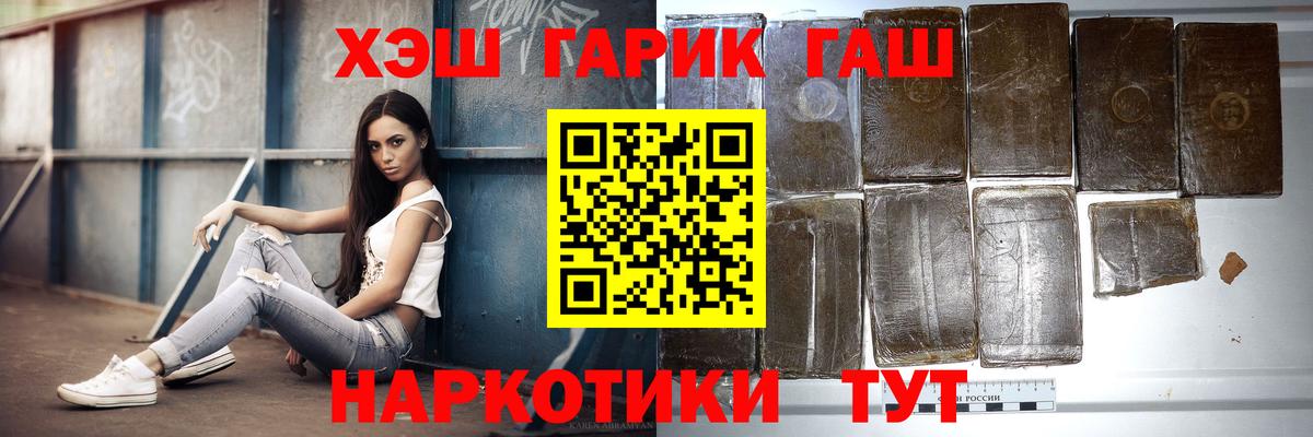 Гашиш VHQ Усть-Джегута