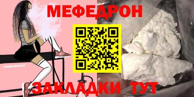 молекула духа Малоярославец