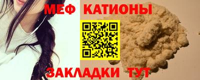 MESCALINE Малгобек