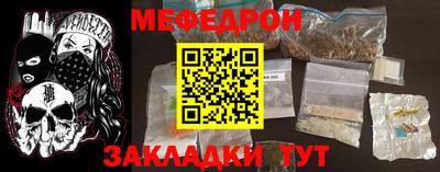 эйфоретик Лесосибирск