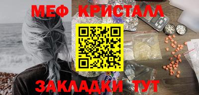 трава Ливны