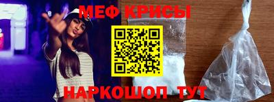 молекула духа Малоярославец