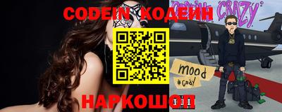 молекула духа Малоярославец