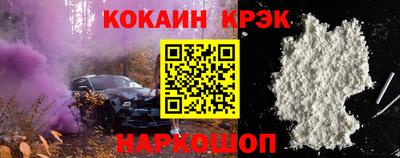 молекула духа Малоярославец