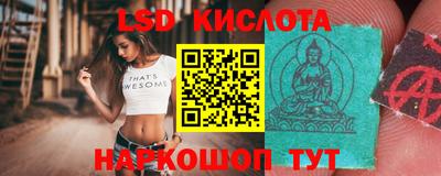 трава Ливны