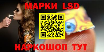 эйфоретик Лесосибирск