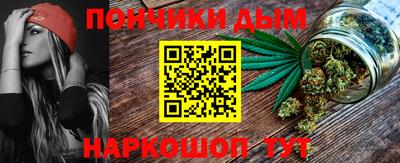 трава Ливны