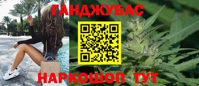трава Ливны