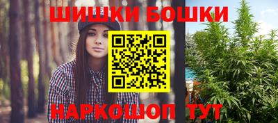 трава Ливны