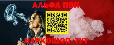 молекула духа Малоярославец