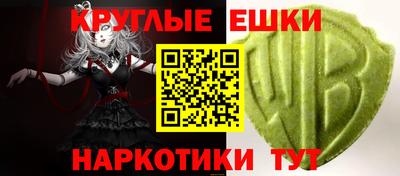 эйфоретик Лесосибирск