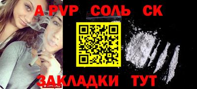 трава Ливны