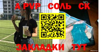 эйфоретик Лесосибирск