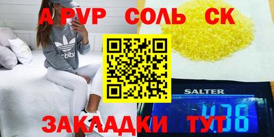 молекула духа Малоярославец