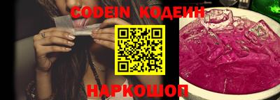 ешки Мариинск