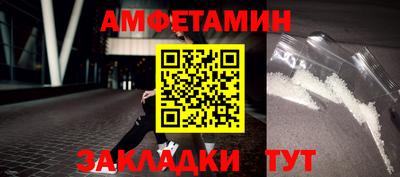 эйфоретик Лесосибирск