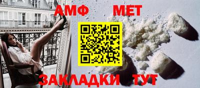ешки Мариинск