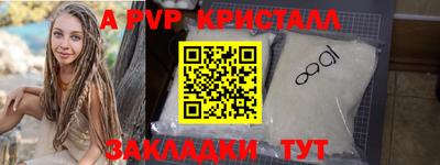 трава Ливны