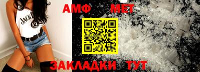 трава Ливны