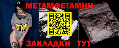 ешки Мариинск
