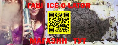 трава Ливны