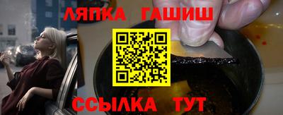 трава Ливны