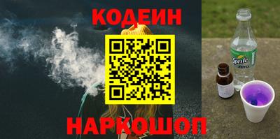 эйфоретик Лесосибирск