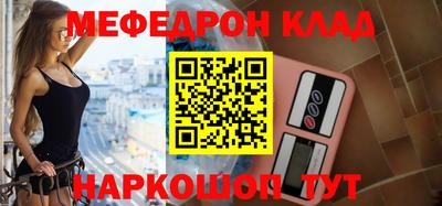 трава Ливны