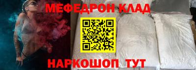 бошки Ликино-Дулёво