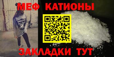 MESCALINE Малгобек