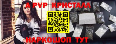 ешки Мариинск
