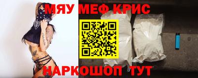 MESCALINE Малгобек