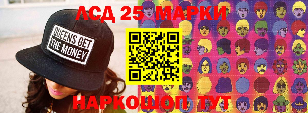 ЛСД экстази ecstasy  Лсд 25 экстази ecstasy  Вход с VPN  Усть-Джегута 