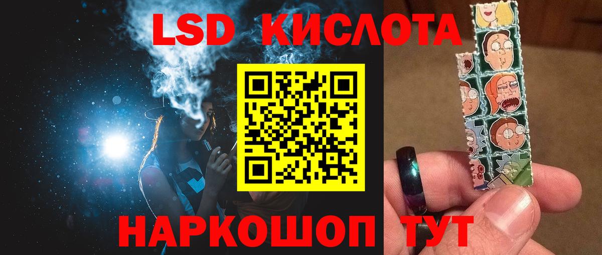 LSD-25 экстази ecstasy Усть-Джегута
