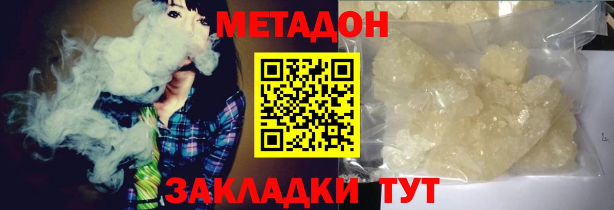 Cocaine  Усть-Джегута  Вход с VPN  ГАШ  Меф   Бошки Шишки  A PVP СК  